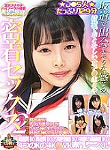 POBF-003 DVD封面图片 