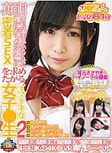 POBF-005 DVD封面图片 