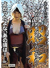 MTES-001 DVD Cover