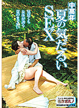 MTES-056 DVD封面图片 