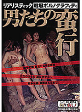 MTES-060 DVD封面图片 