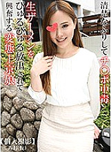 TG-043 Sampul DVD