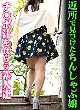 TG-065 DVD Cover