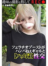 TG-132 Sampul DVD