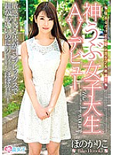 SKMJ-005 DVDカバー画像