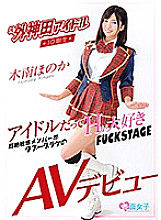 SKMJ-026 DVD封面图片 