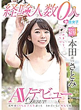 SKMJ-105 Sampul DVD