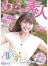 SKMJ-121 DVDカバー画像
