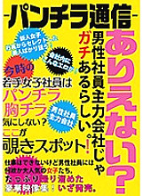 GTGD-006 DVDカバー画像