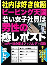 GTGD-008 DVD Cover
