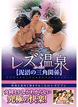 JARB-028 DVD Cover