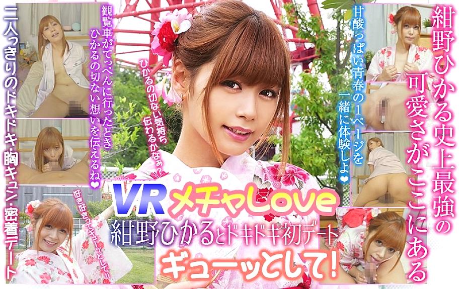 WVR-90001 DVD Cover