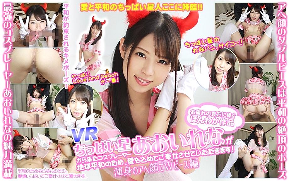 WVR-900011 Sampul DVD
