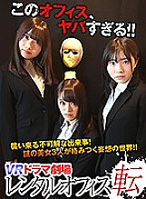 WVR-900004 DVD封面图片 