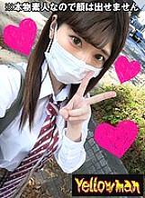 YPY-001 DVD Cover