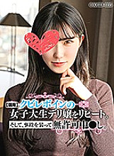OKGD-035 DVDカバー画像