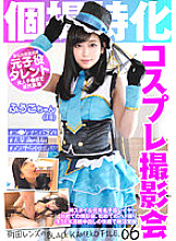 KAMEF-006 DVD Cover