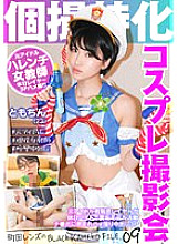 KAMEF-009 Sampul DVD
