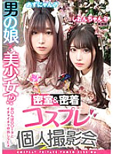 TMGV-001 DVDカバー画像