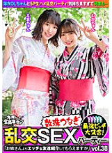VOV-103 DVD封面图片 