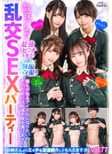 VOV-142 DVD Cover