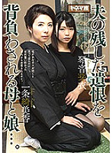 KNMD-062 Sampul DVD