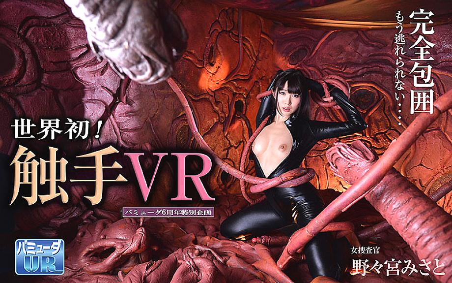 BVR-001 Sampul DVD