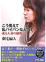 ADBS-020 DVD Cover