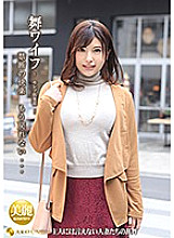 ARSO-19125 Sampul DVD