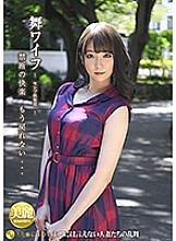 ARSO-20132 DVD Cover