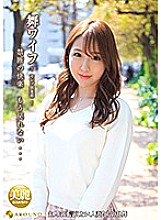 ARSO-20139 Sampul DVD