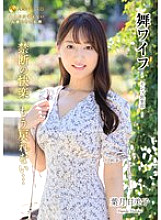 ARSO-25193 Sampul DVD
