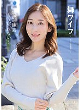 ARSO-25196 Sampul DVD