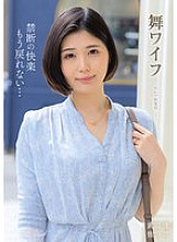 ARSO-25197 DVDカバー画像
