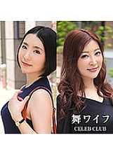 H_1378MYWIFE531 Sampul DVD