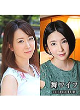 H_1378MYWIFE534 DVDカバー画像