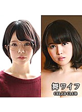 MYWIFE-574 DVDカバー画像