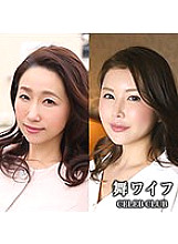 H_MYWIFE-1378575 DVDカバー画像