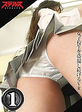 SLVR-002 Sampul DVD
