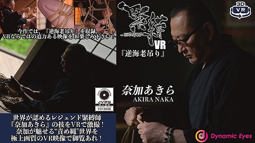 NK-001 DVDカバー画像