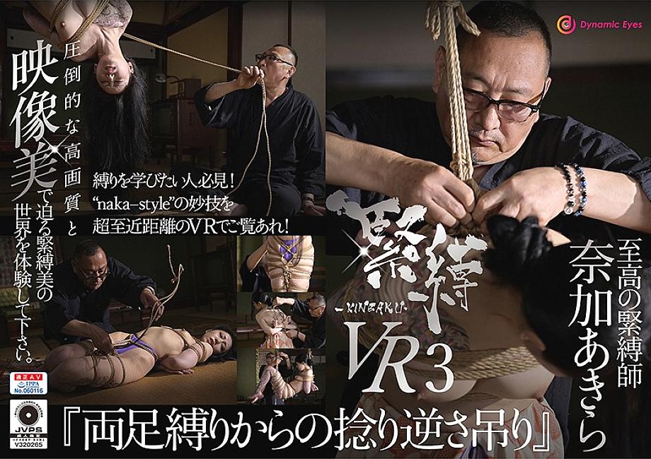 NK-003 DVD封面图片 