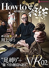 NK-005 Sampul DVD