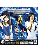PCXX-000 Sampul DVD