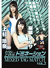 PSDX-002 DVD Cover