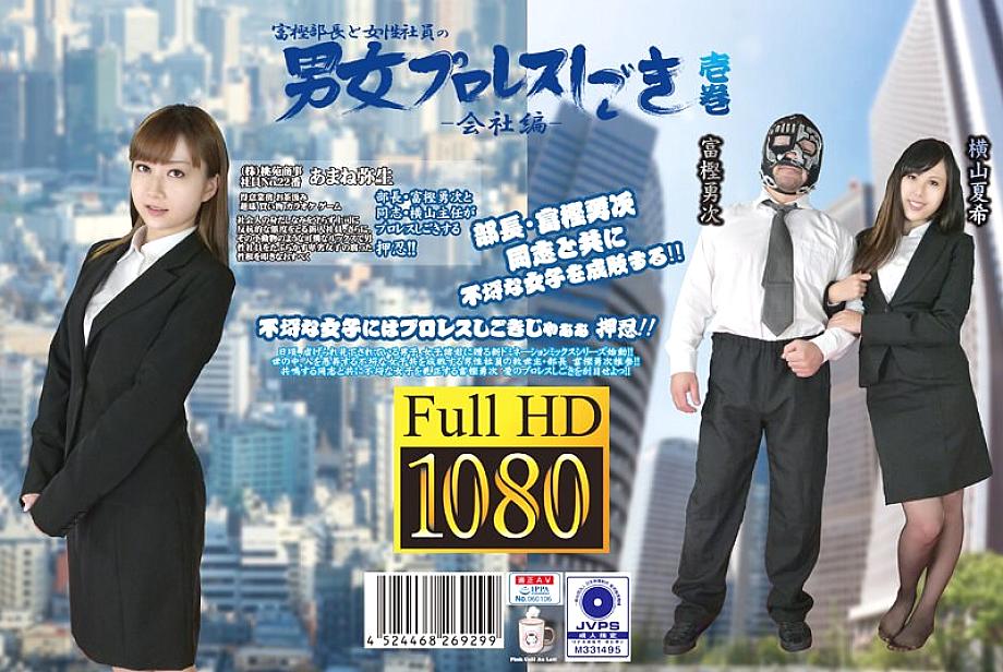PTAK-001 DVD封面图片 