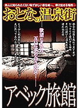 KIZN-018 Sampul DVD