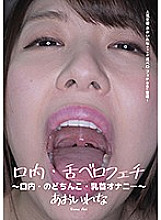 AD-221 DVD Cover