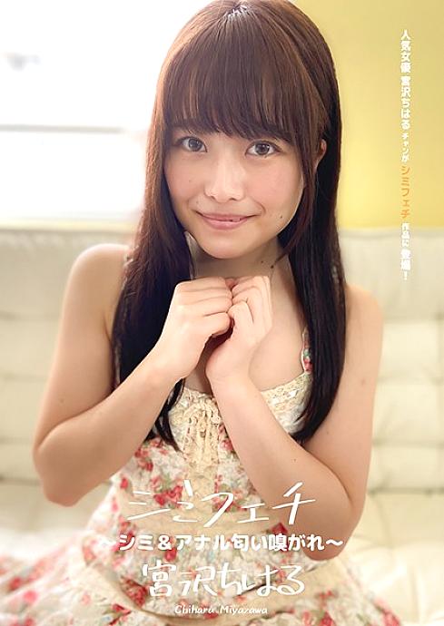 AD-328 DVD封面图片 