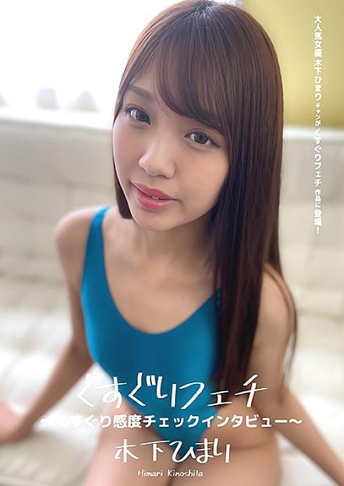AD-367 DVD封面图片 