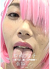 AD-382 DVD Cover
